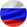 RU