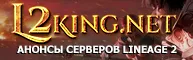 L2King