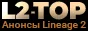 L2Top EU